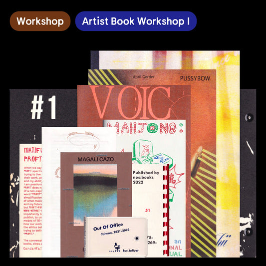 Artist Book Workshop I: from concept to dummy